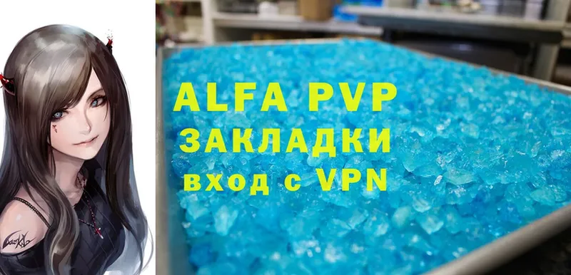 как найти наркотики  Десногорск  МЕГА   APVP VHQ 