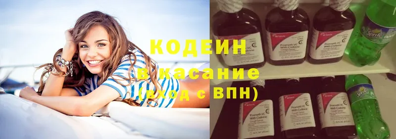 ссылка на мегу вход  Десногорск  Кодеиновый сироп Lean напиток Lean (лин) 