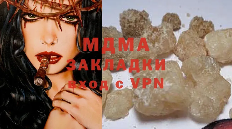 MDMA Molly  МЕГА как зайти  Десногорск  купить закладку 