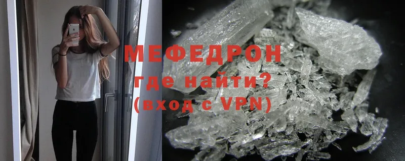 omg ТОР  Десногорск  Мефедрон mephedrone 